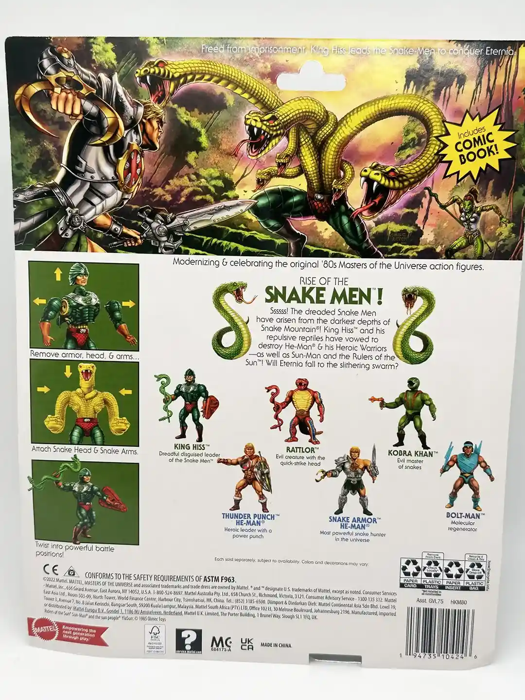 King Hiss Deluxe MOTU Origins Package rear