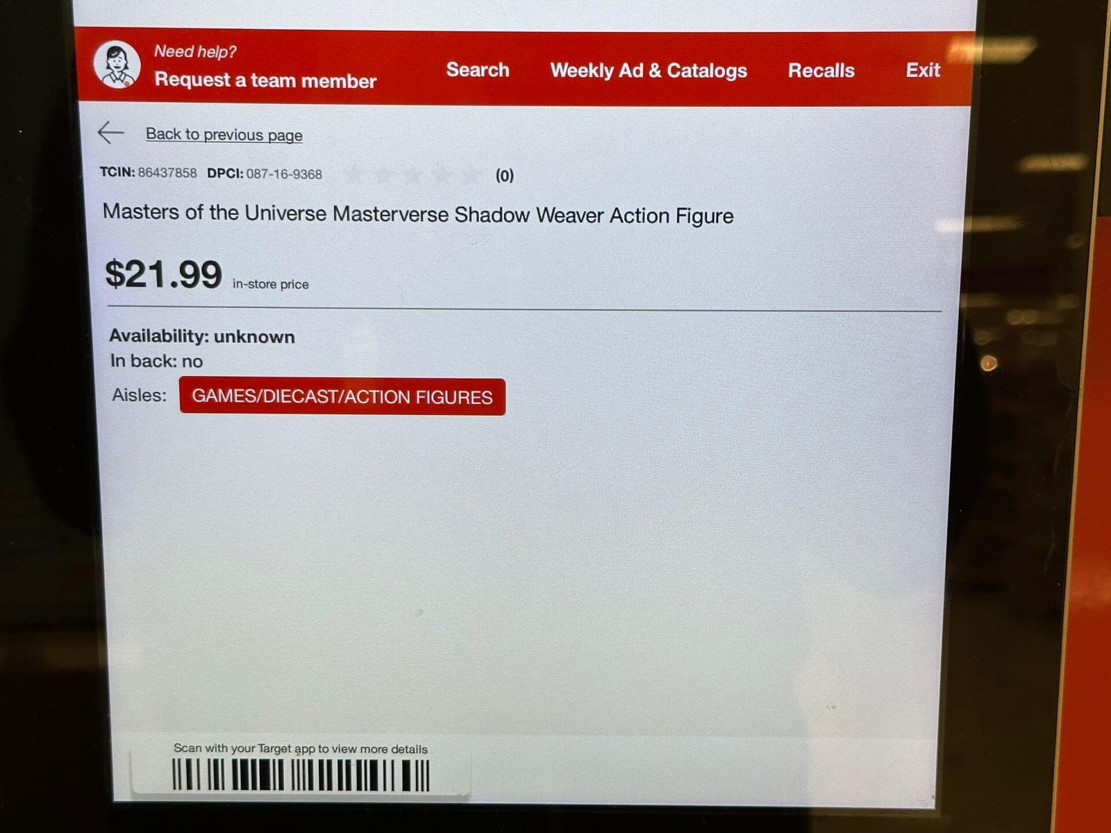 Shadow Weaver Masterverse Target DPCI Code and TCIN 1