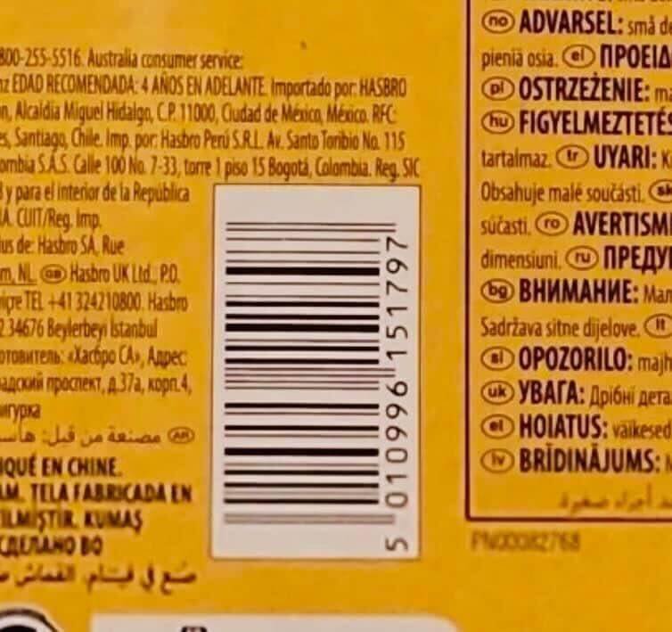 Indiana Jones Retro Collection Marion Ravenwood UPS