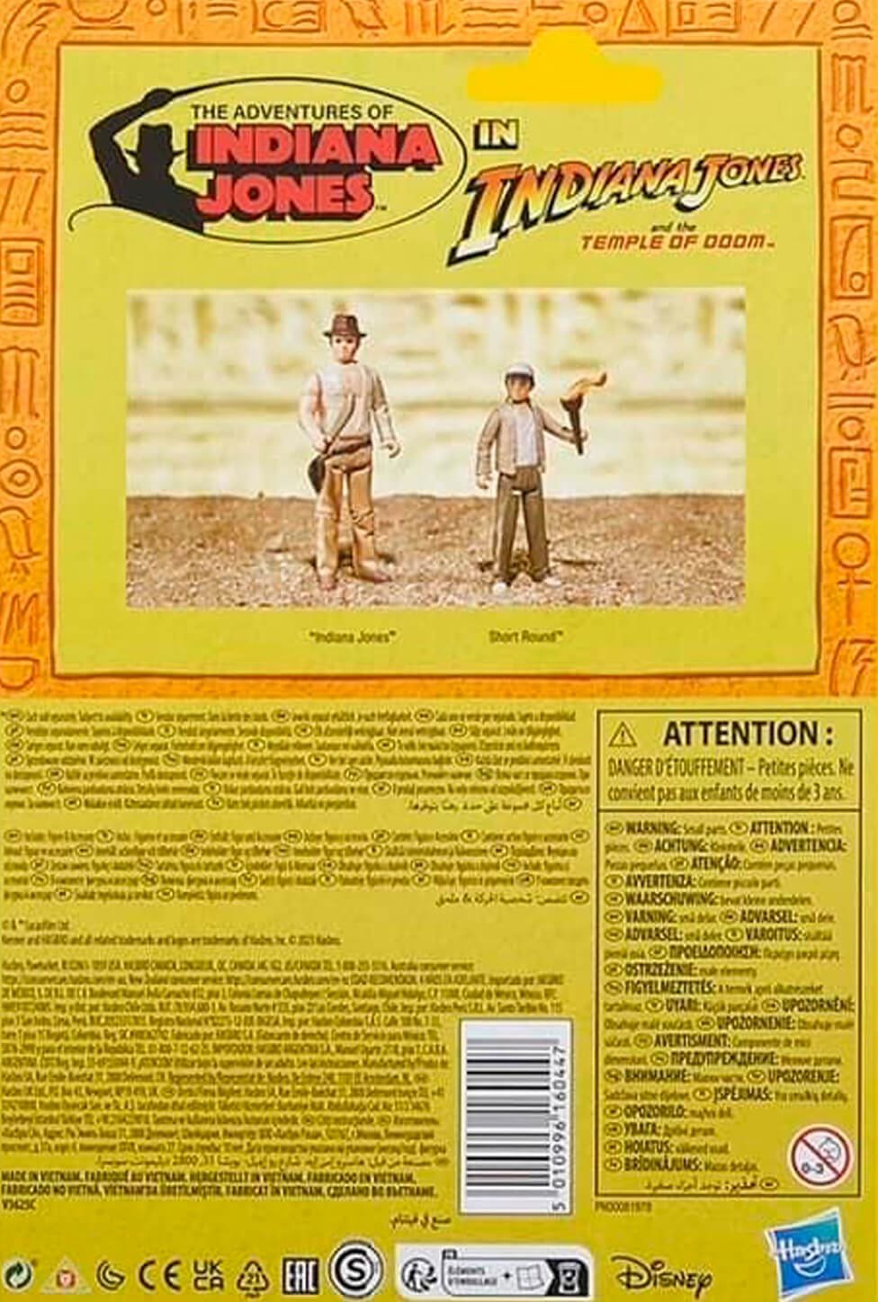 Retro_Indiana Jones Temple of Doom Wave 2 package rear update