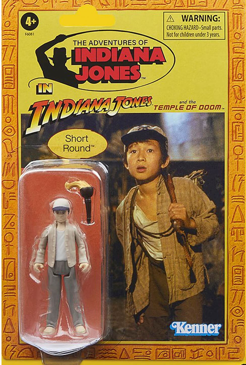 Retro_Short Round Temple of Doom Wave 2 package update
