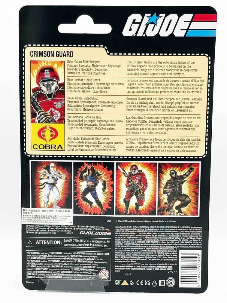 Crimson-Guard-GI-Joe-Classified-Series-Retro-Walmart-Exclusive-Card-Back