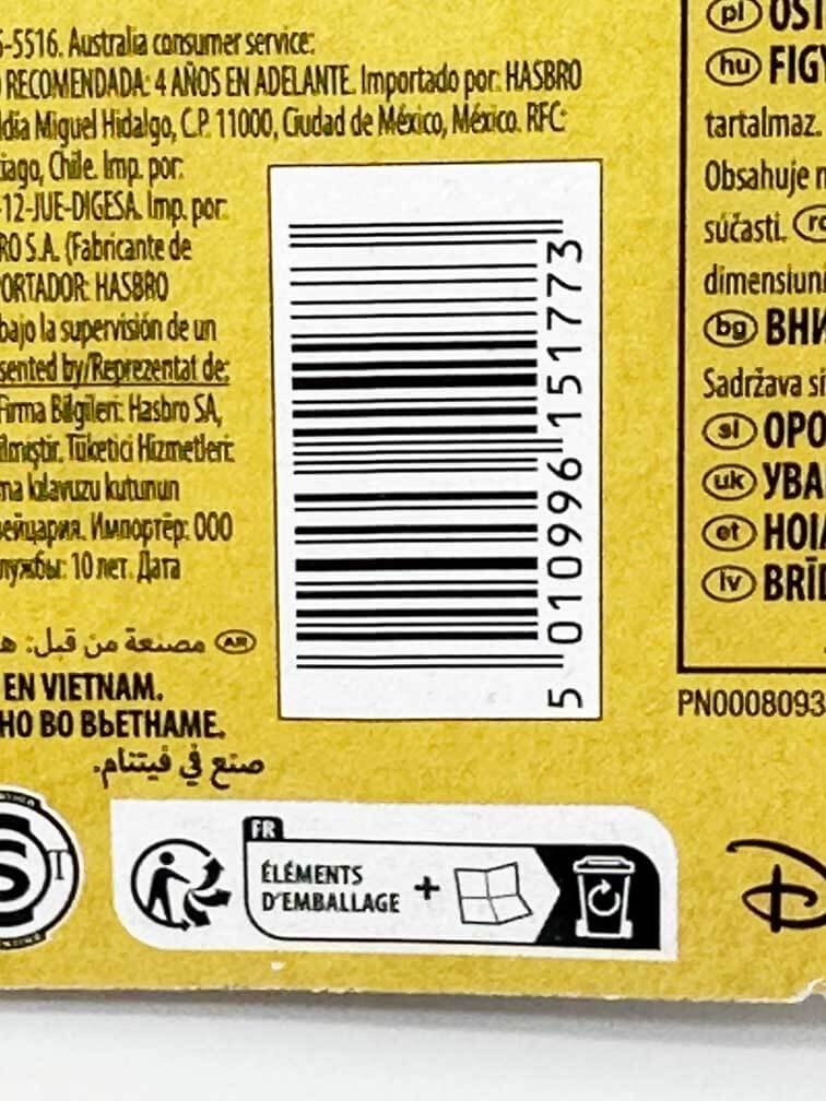 Indiana-Jone-Raiders-of-the-Lost-Ark-Retro-Col