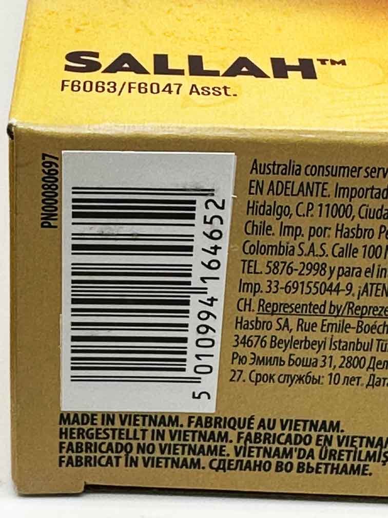 Indiana-Jones-Adventure-Series-Sallah-Package-UPC