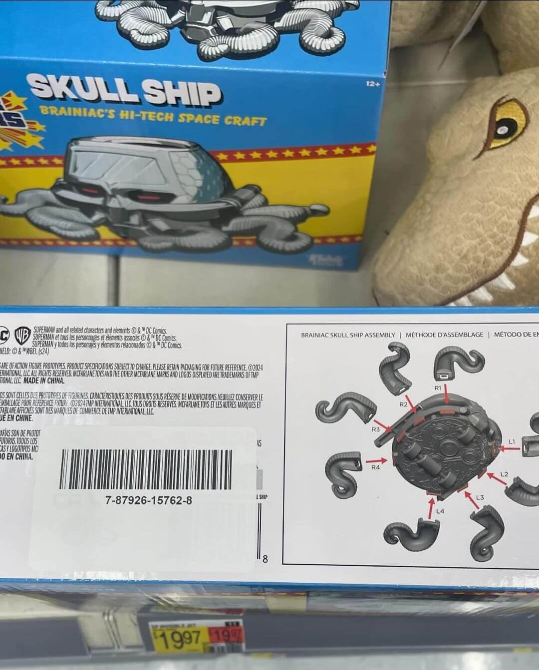 Brainiac Skull Ship in store barcode