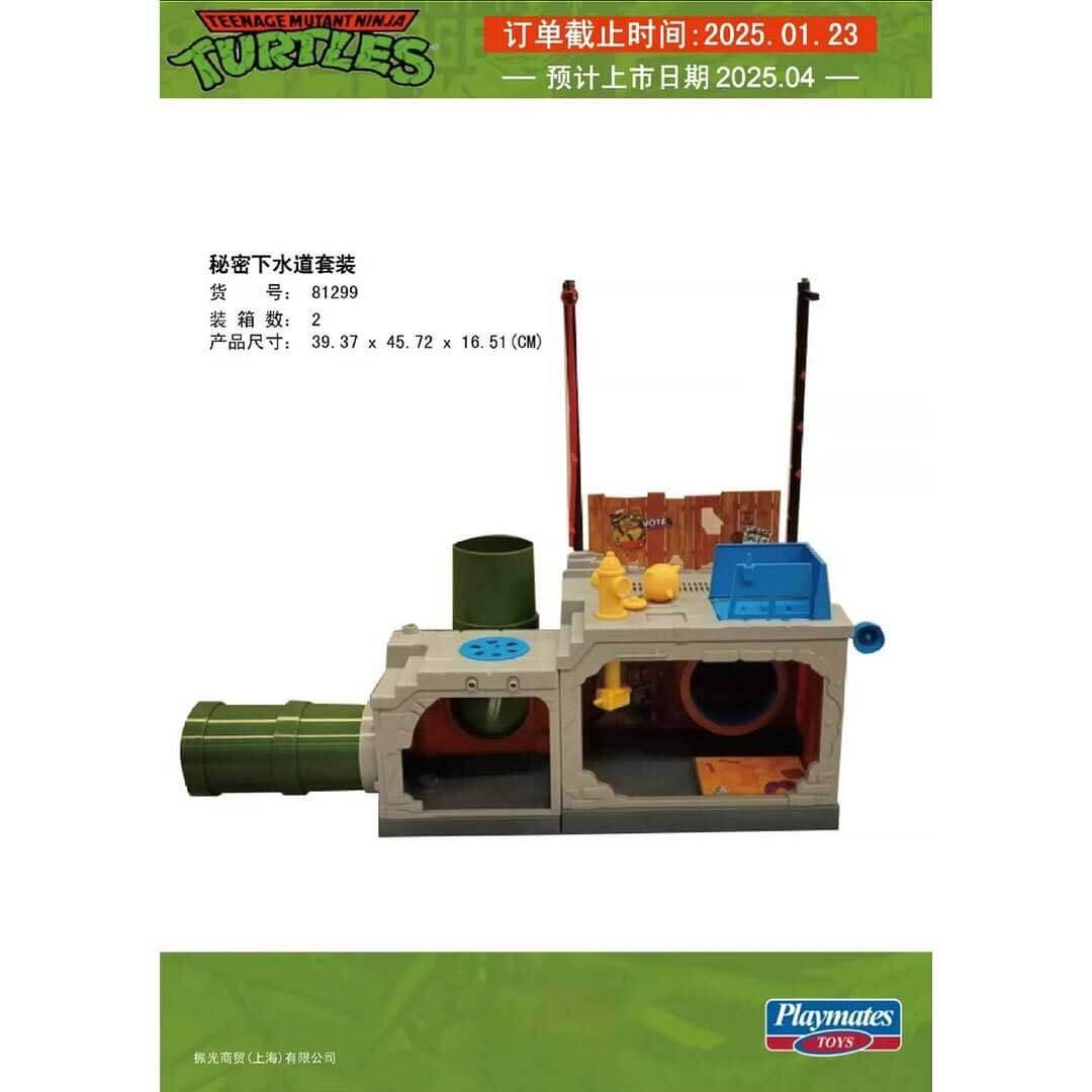 Sewer-Lair-TMNT-Classics-Playmates-1