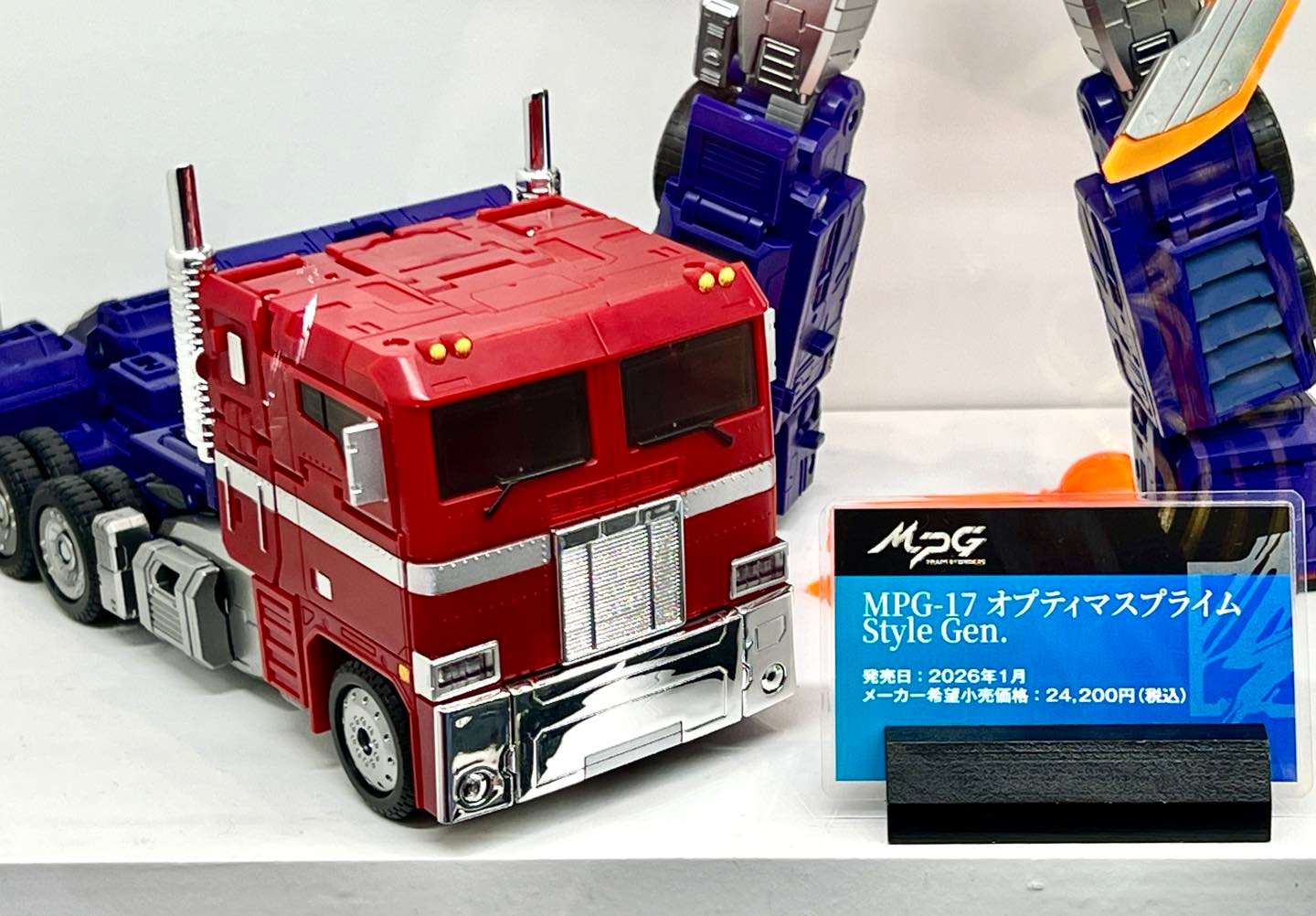 MPG-17 Optimus Prime Transformers Takara Tomy Style Generation 2