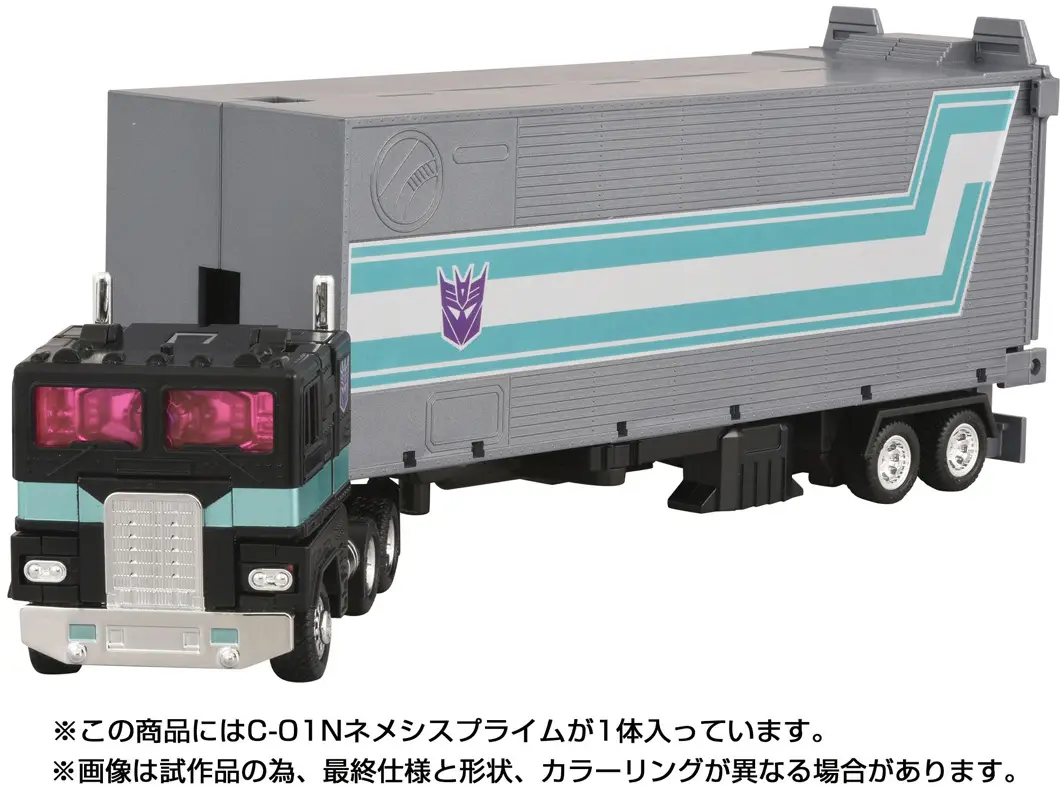 Nemesis Prime Transformers Missing Link 2