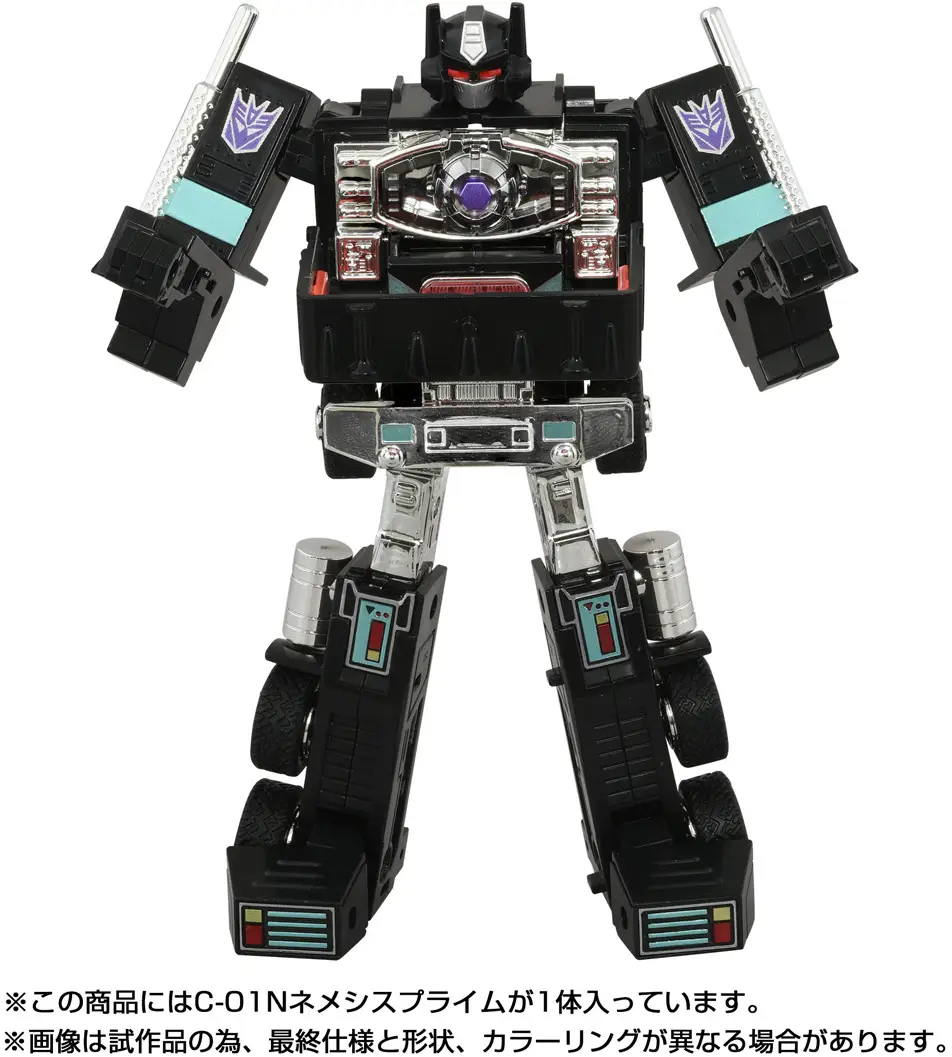 Nemesis Prime Transformers Missing Link 5