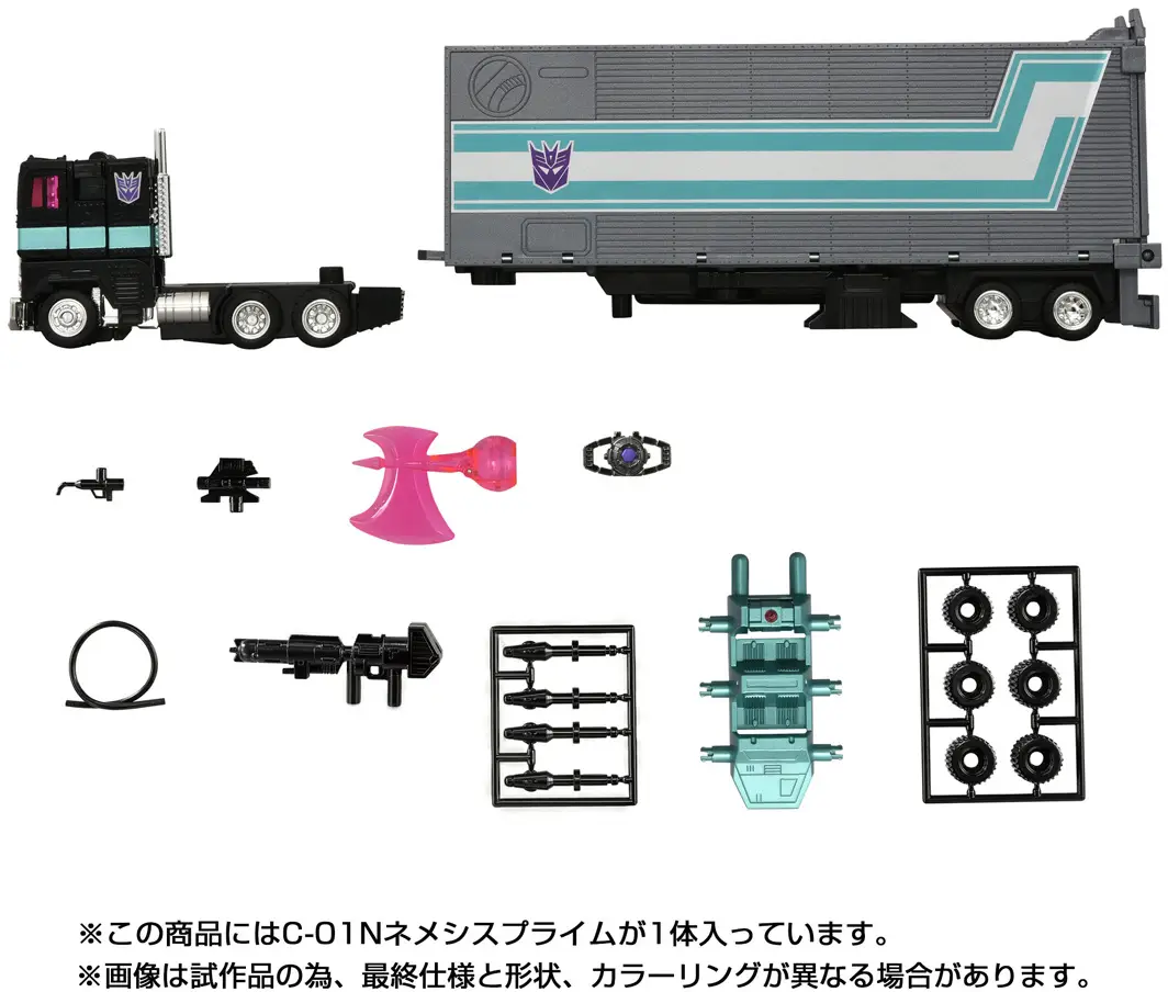 Nemesis Prime Transformers Missing Link 8