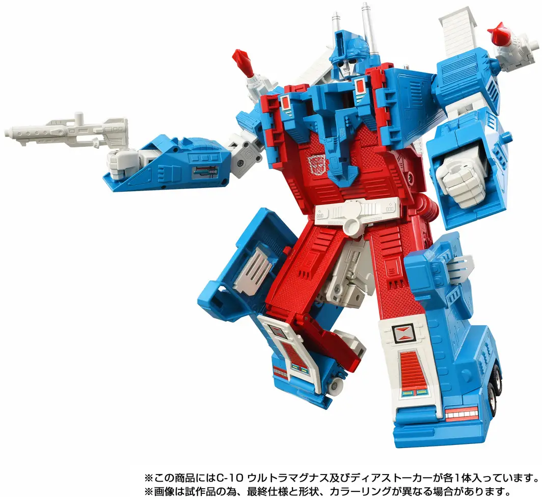 Transformers Missing Link C-10 Ultra Magnus 1