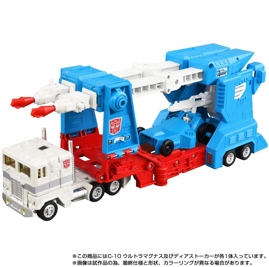 Transformers Missing Link C-10 Ultra Magnus 2