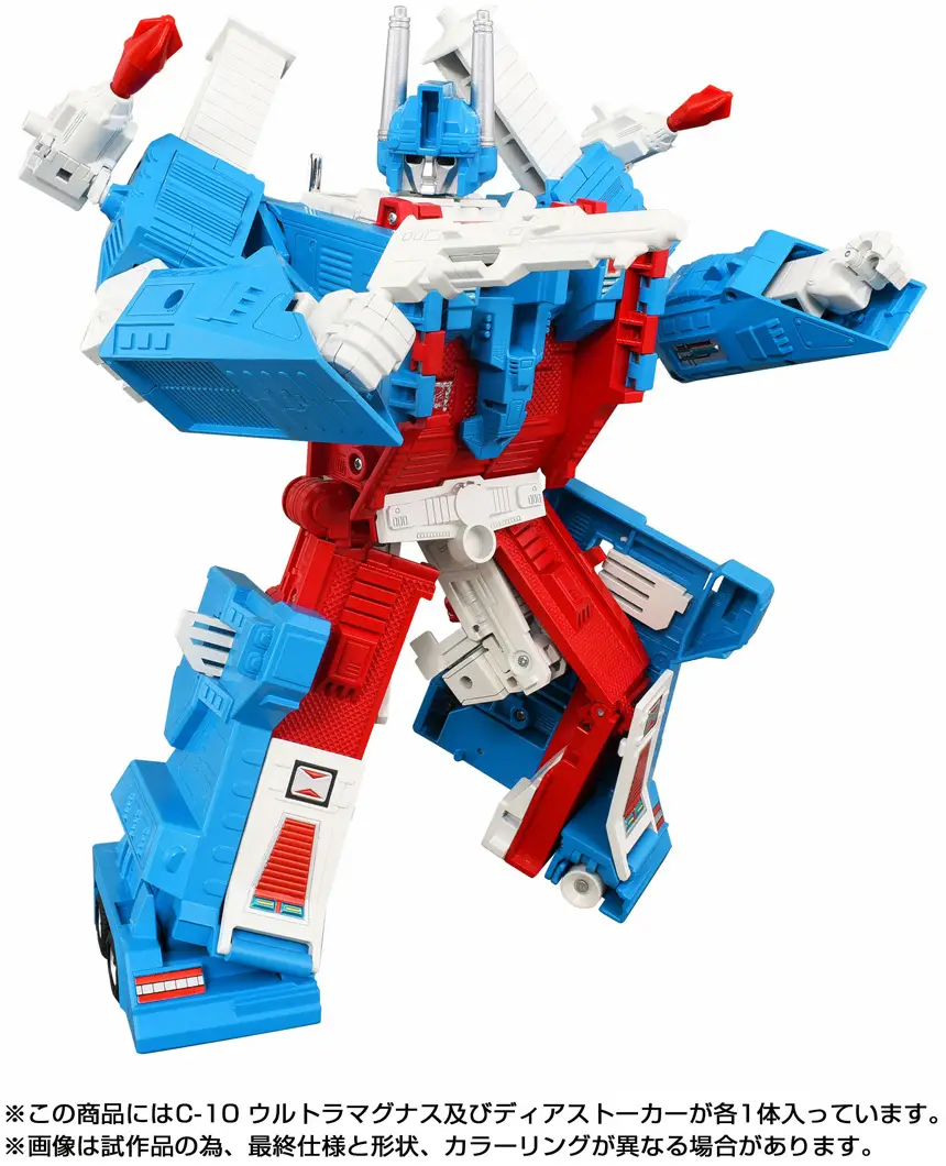 Transformers Missing Link C-10 Ultra Magnus 3