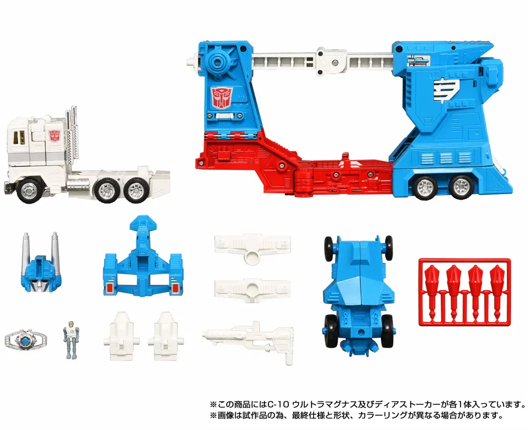 Transformers Missing Link C-10 Ultra Magnus 5