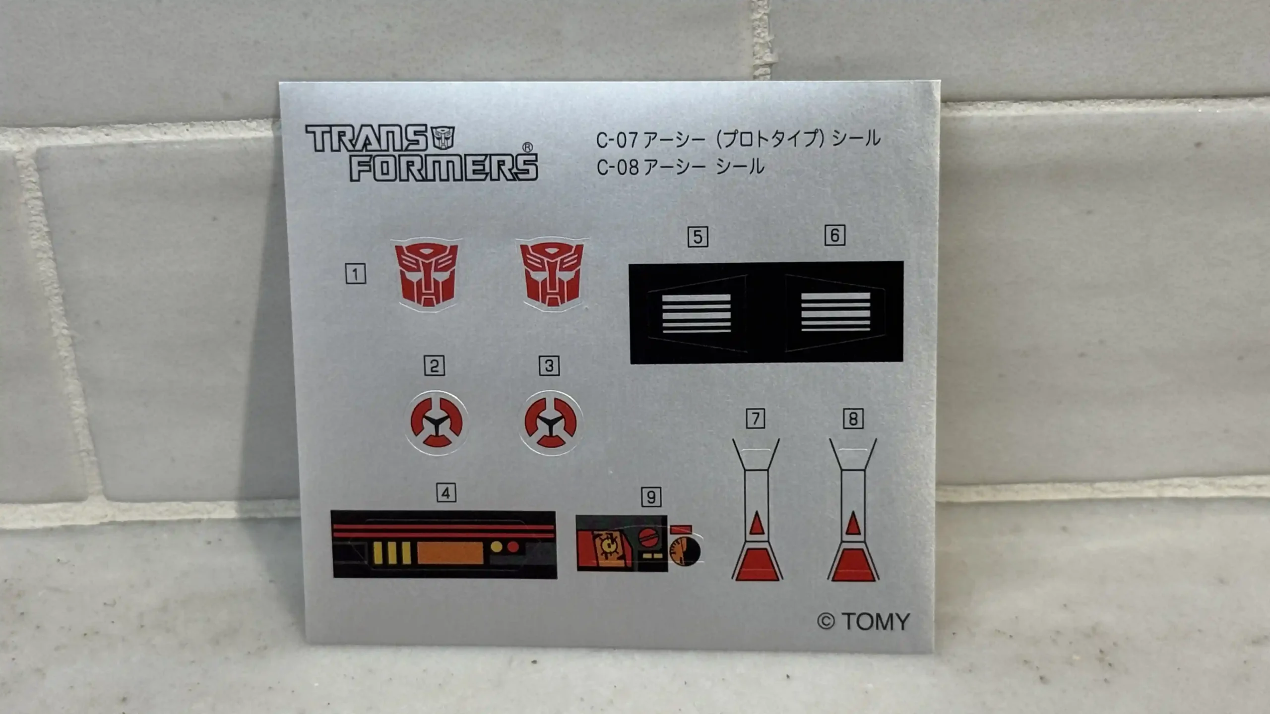 Arcee C-07 Transformers Missing Link 1