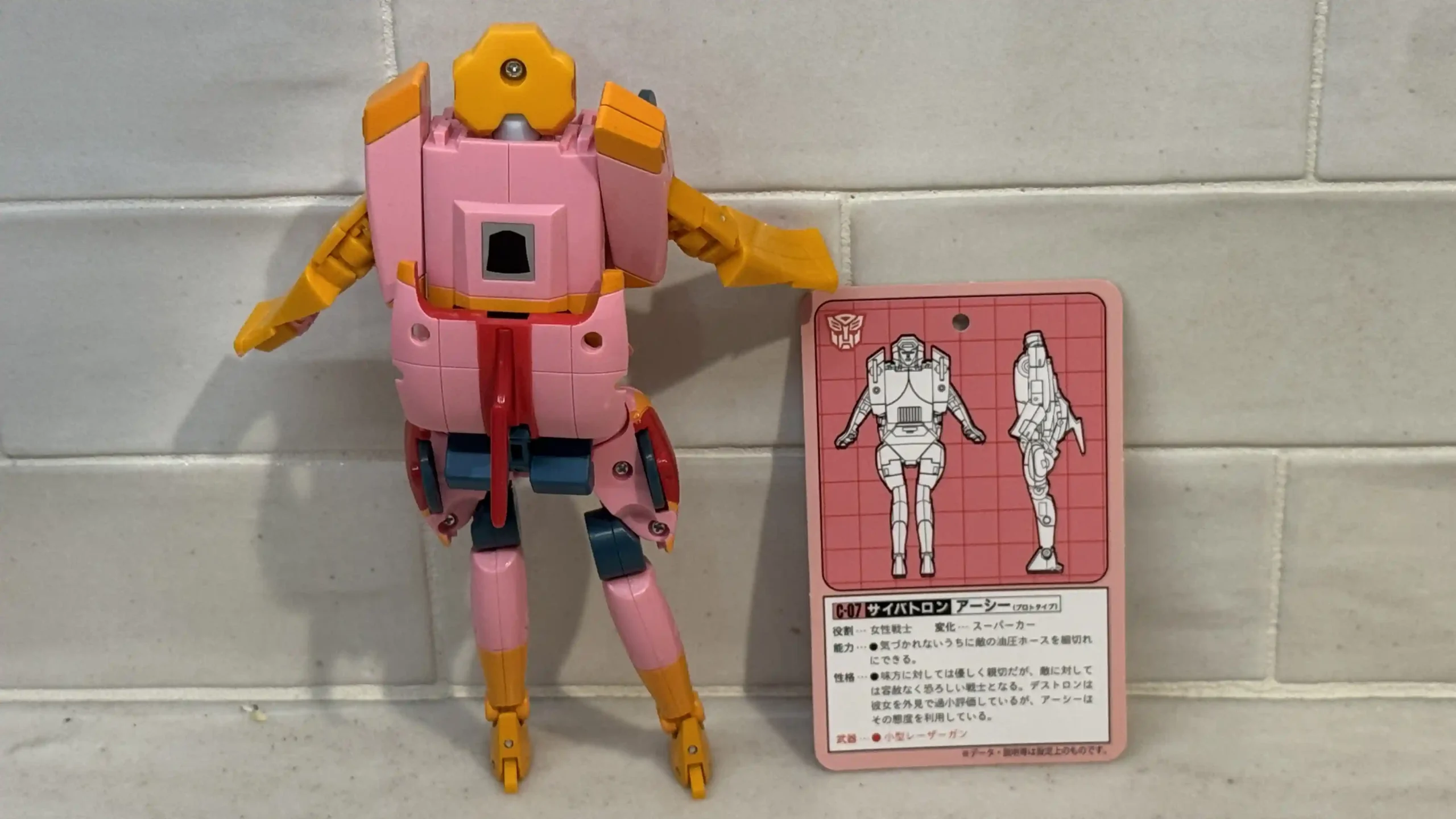 Arcee C-07 Transformers Missing Link 23