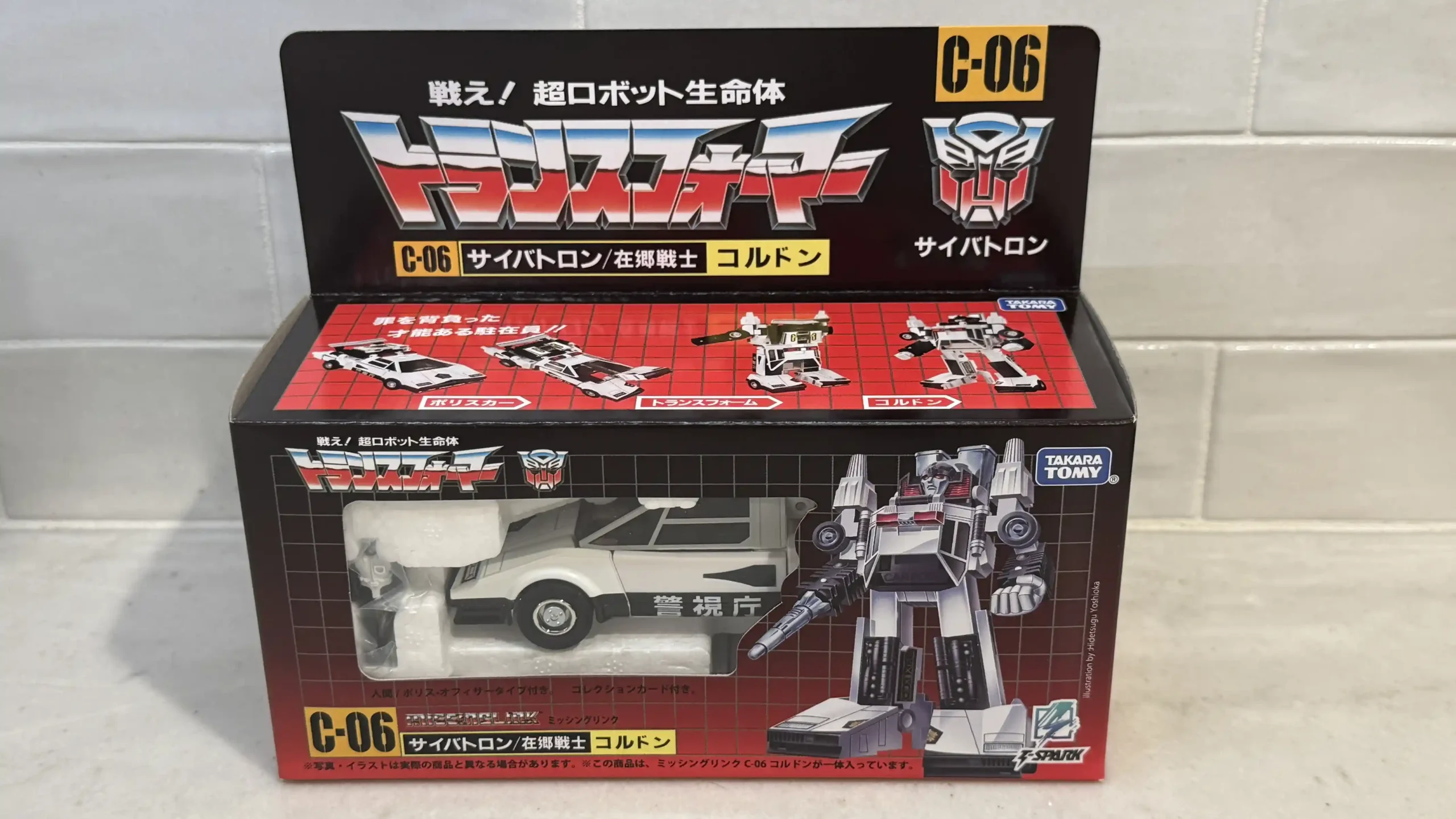 Cordon C-06 Transformers Missing Link 1