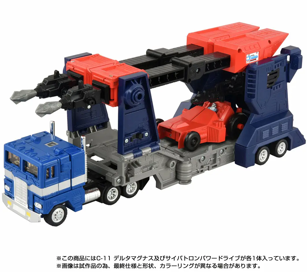 Transformers Missing Link C-11 Delta Magnus 2