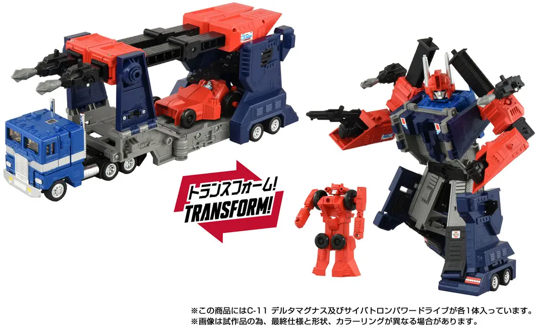 Transformers Missing Link C-11 Delta Magnus 7