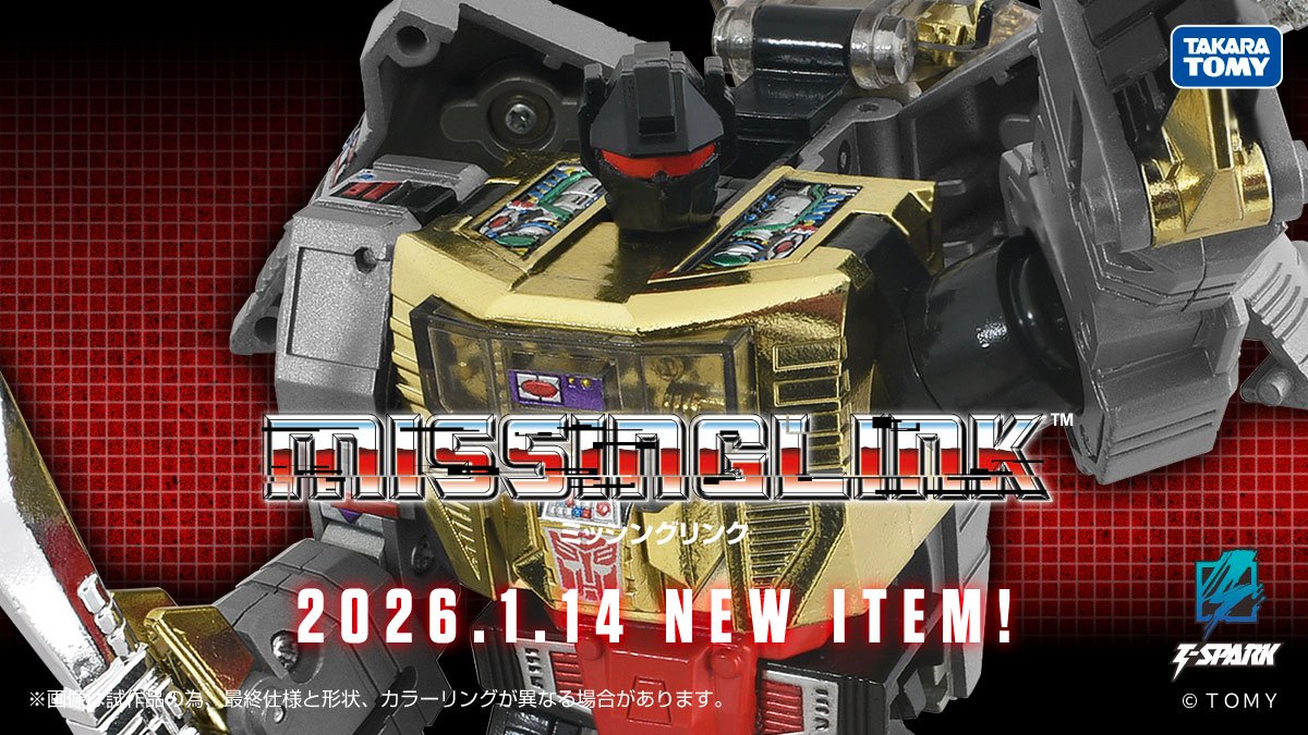 Grimlock Transformers Missing Link Taese 2