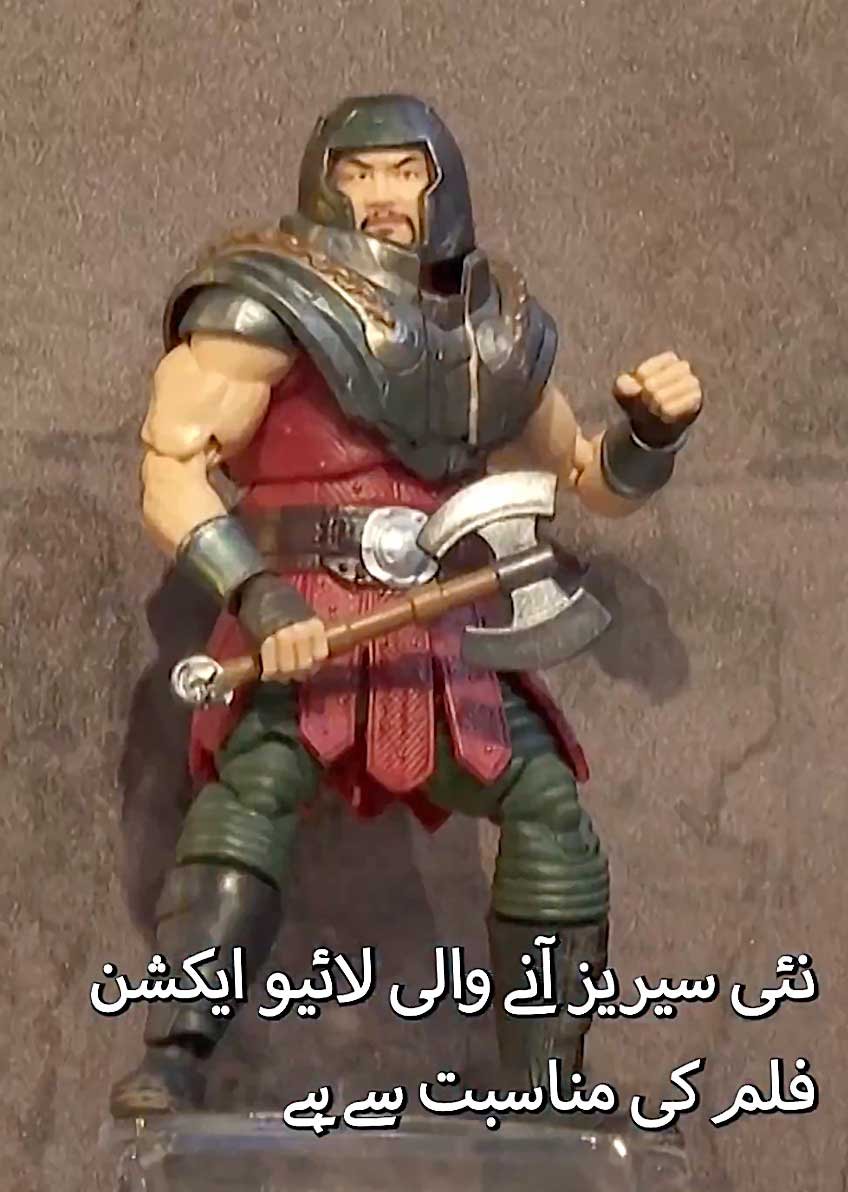 Ram-Man-MOTU-Chronicles-Spielwarenmesse-2026-Booth-Image-2