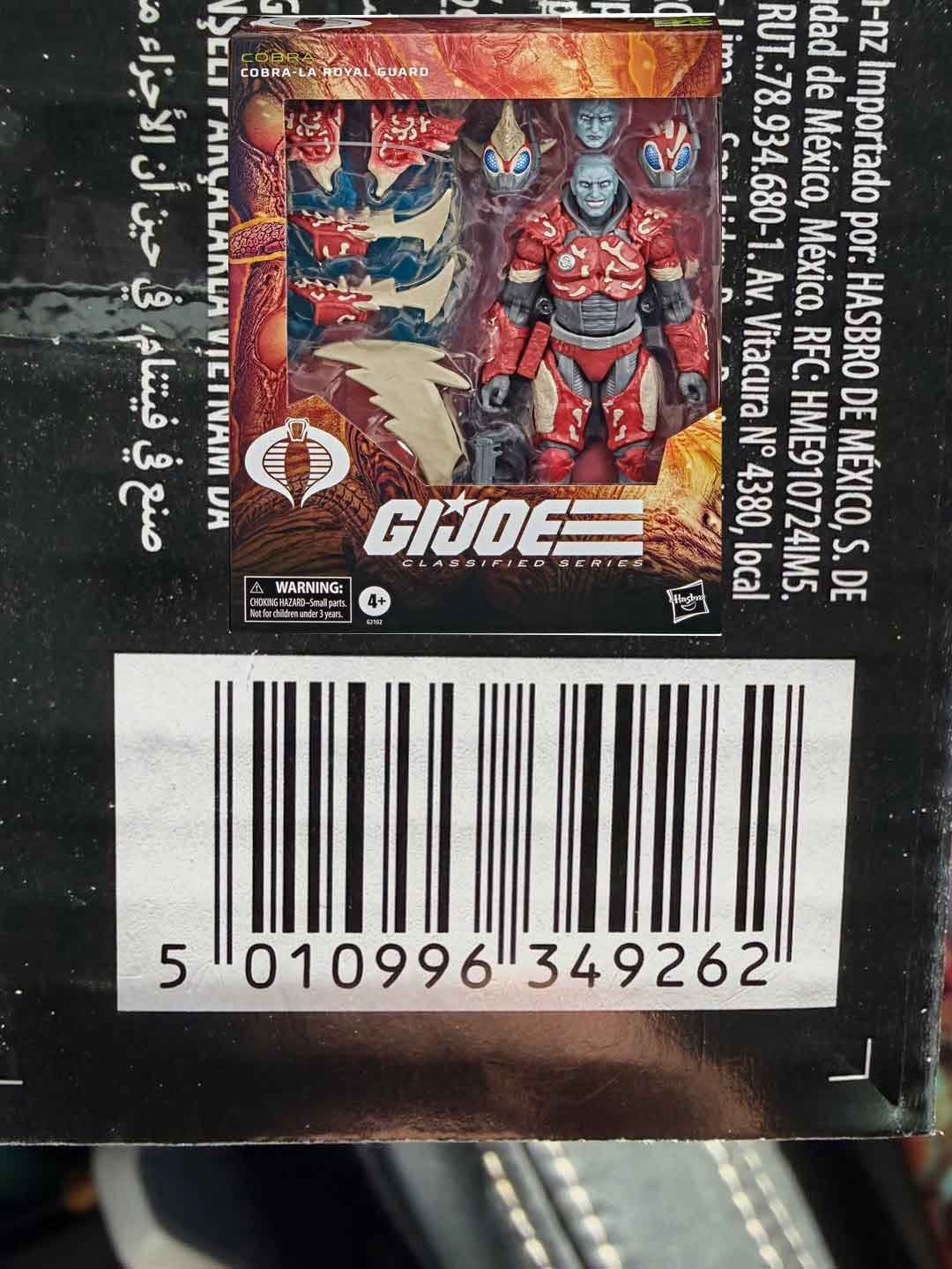 Cobra-La-Royal-Guard-GI-Joe-Classified-Series-UPC