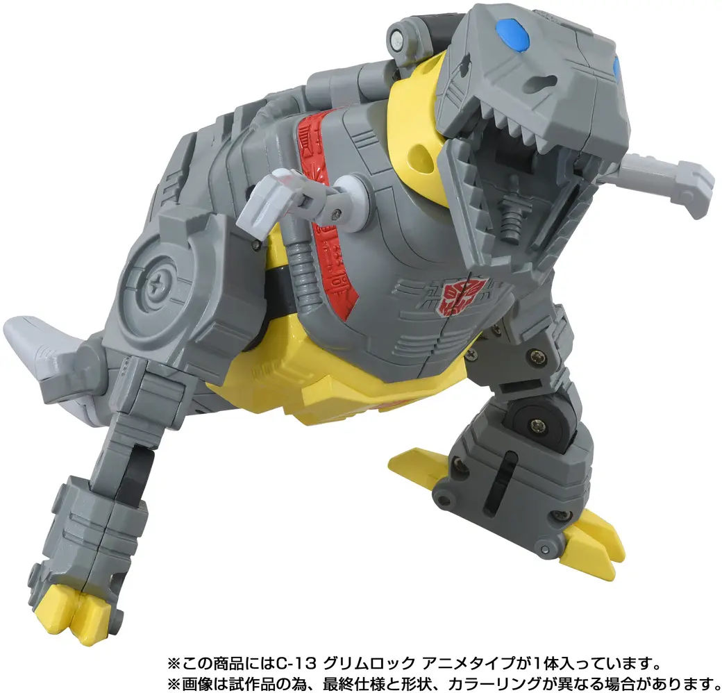 Grimlock Transformers Missing Link Anime Cartoon Version 2