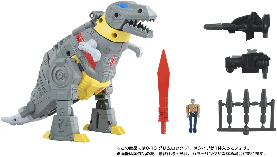 Grimlock Transformers Missing Link Anime Cartoon Version 3