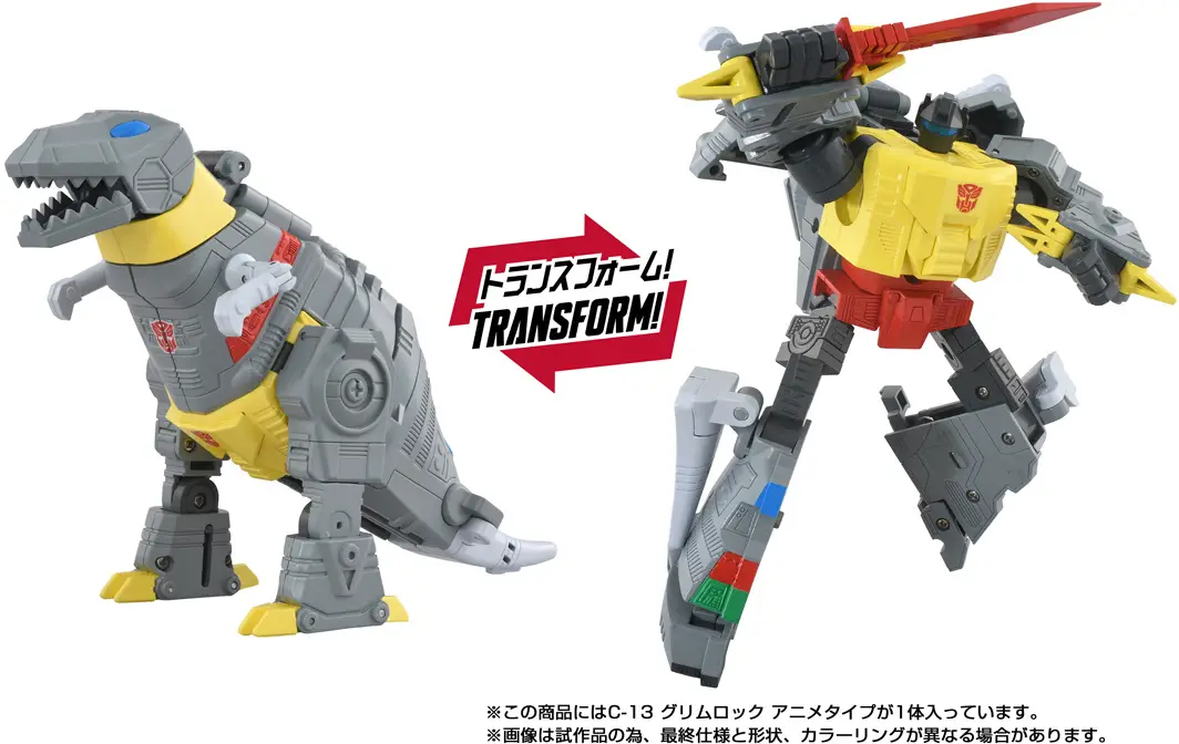 Grimlock Transformers Missing Link Anime Cartoon Version 5