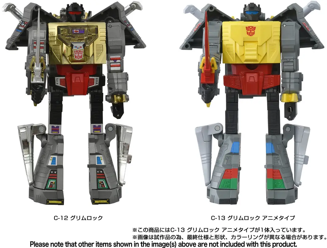 Grimlock Transformers Missing Link Anime Cartoon Version C-12 Comparison