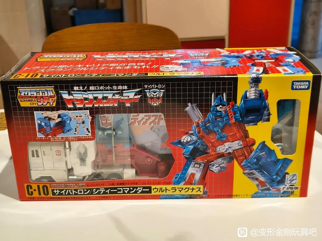C 10 Ultra Magnus Transformers Missing Link IH 1 a
