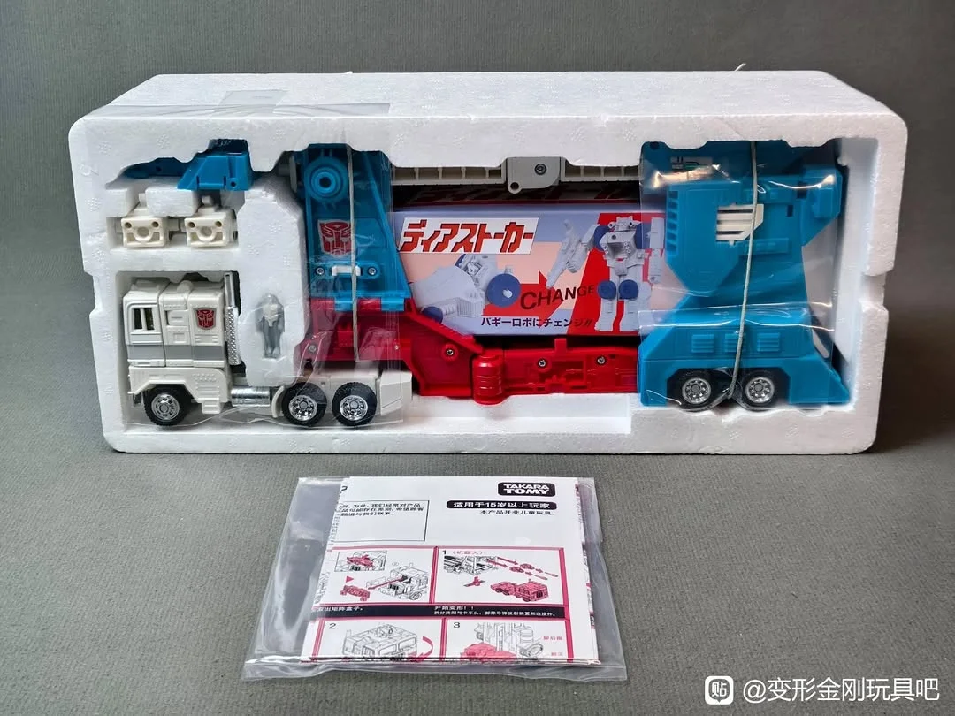 C 10 Ultra Magnus Transformers Missing Link IH 3c