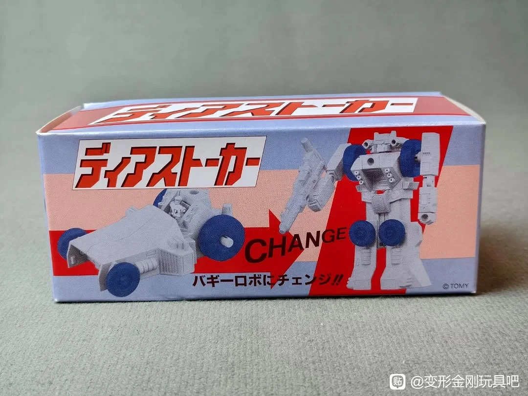 C 10 Ultra Magnus Transformers Missing Link IH 9i