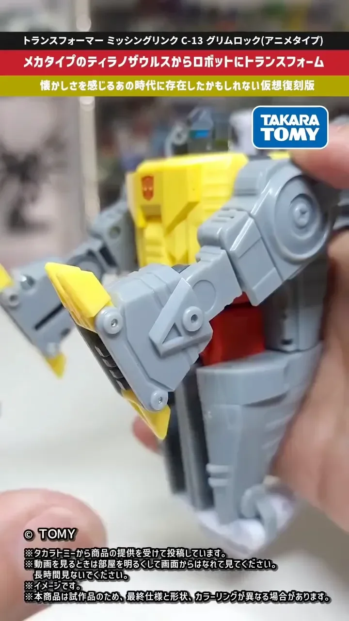 Grimlock Animated Transformers Missing Link Transformation Video 17k
