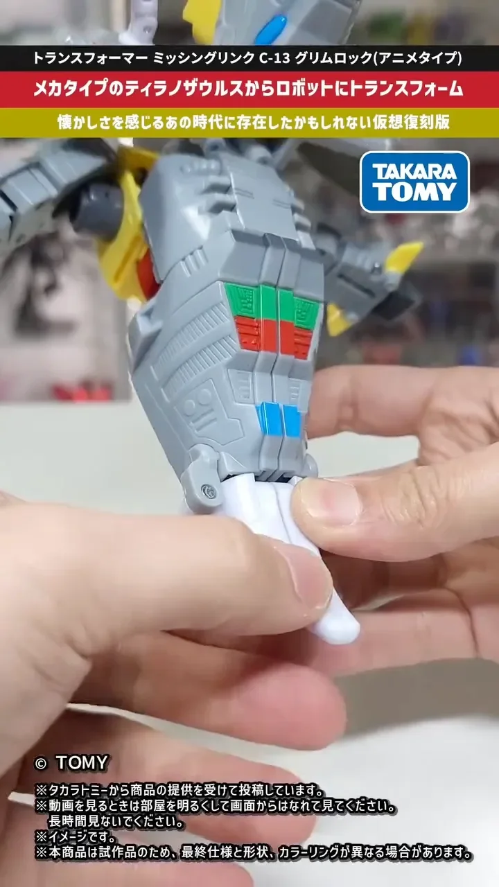 Grimlock Animated Transformers Missing Link Transformation Video 19m