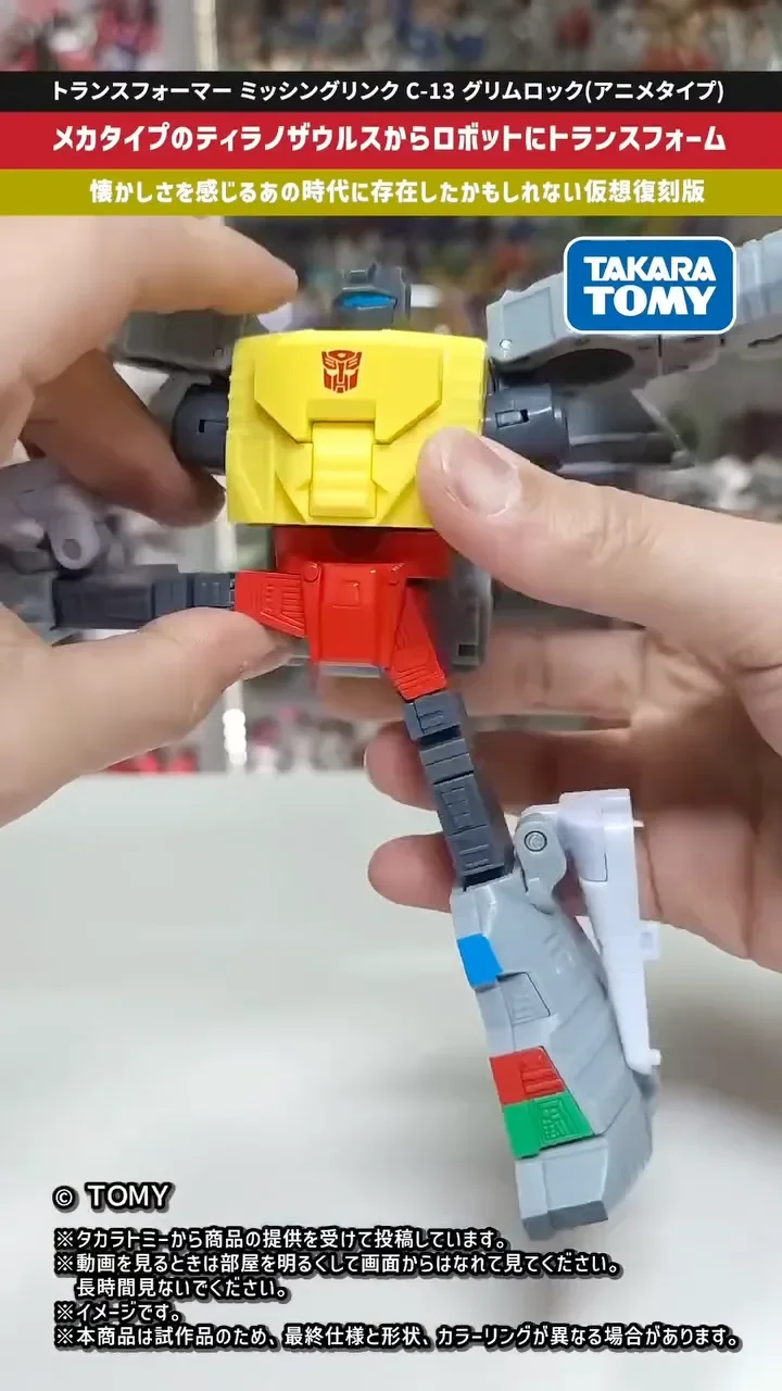 Grimlock Animated Transformers Missing Link Transformation Video 23o