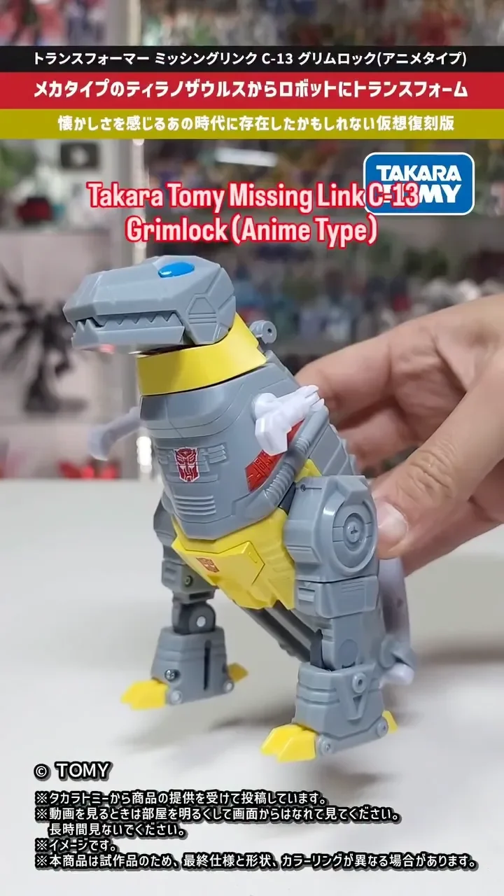 Grimlock Animated Transformers Missing Link Transformation Video 2a