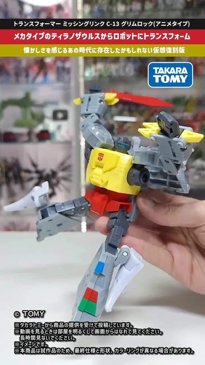 Grimlock Animated Transformers Missing Link Transformation Video 35t