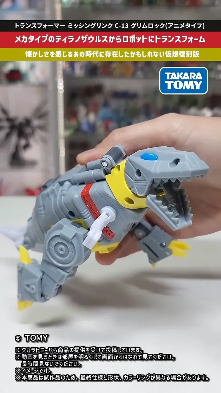 Grimlock Animated Transformers Missing Link Transformation Video 9e