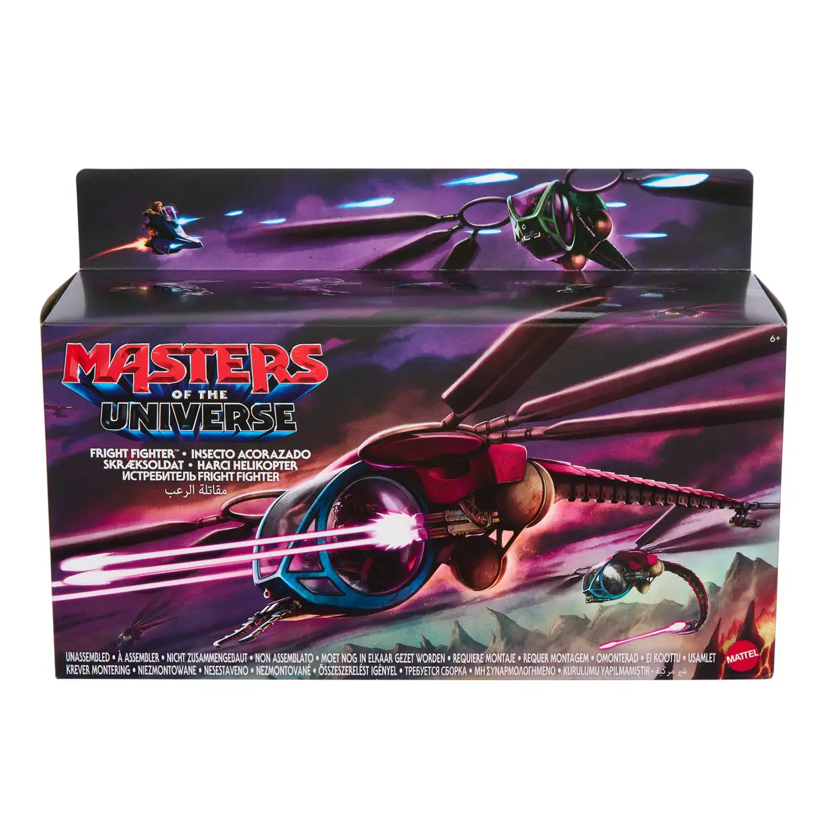 Fright Fighter Vehicle 2