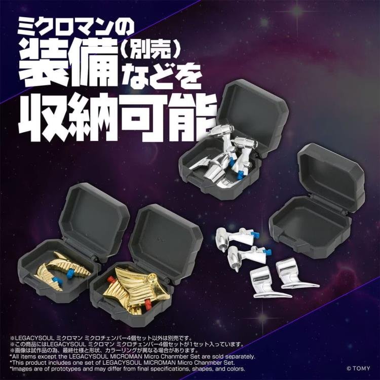 Microman T Spark LegacySoul Micro Chamber Exclusive Accessory Set 05