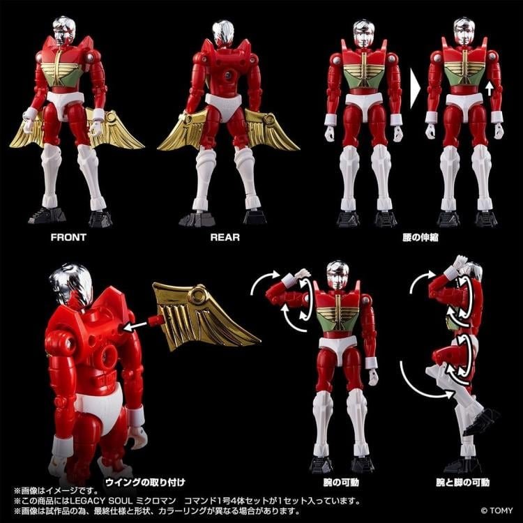 Microman T Spark LegacySoul Microman Command No.1 Exclusive Action Figure Set 10