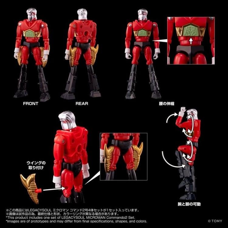Microman T Spark LegacySoul Microman Command No.2 Exclusive Action Figure Set 11