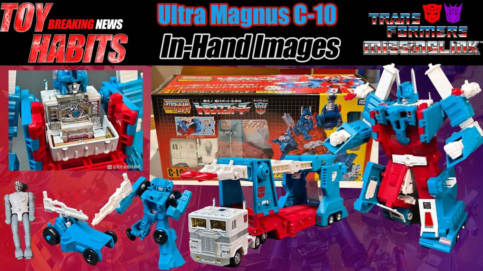 Ultra-Magnus-C-10-Transformers-Missing-Link-In-Hand-Images