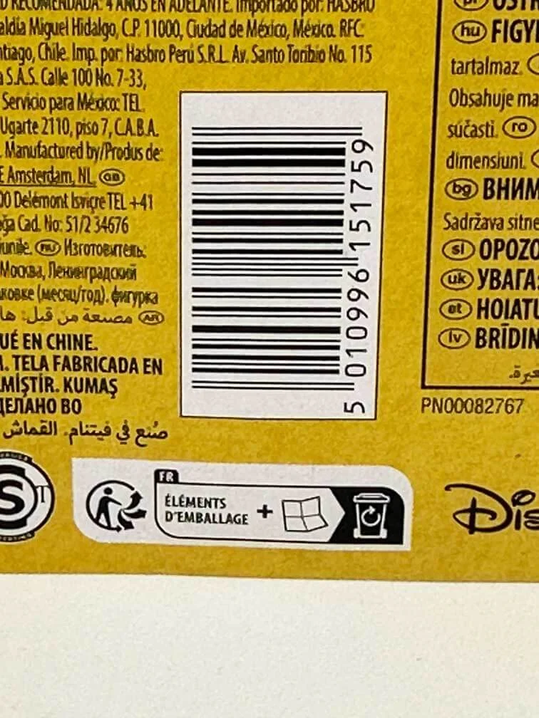 Belloq--Indiana-Jone-Raiders-of-the-Lost-Ark-Retro-Collection--Package-UPC