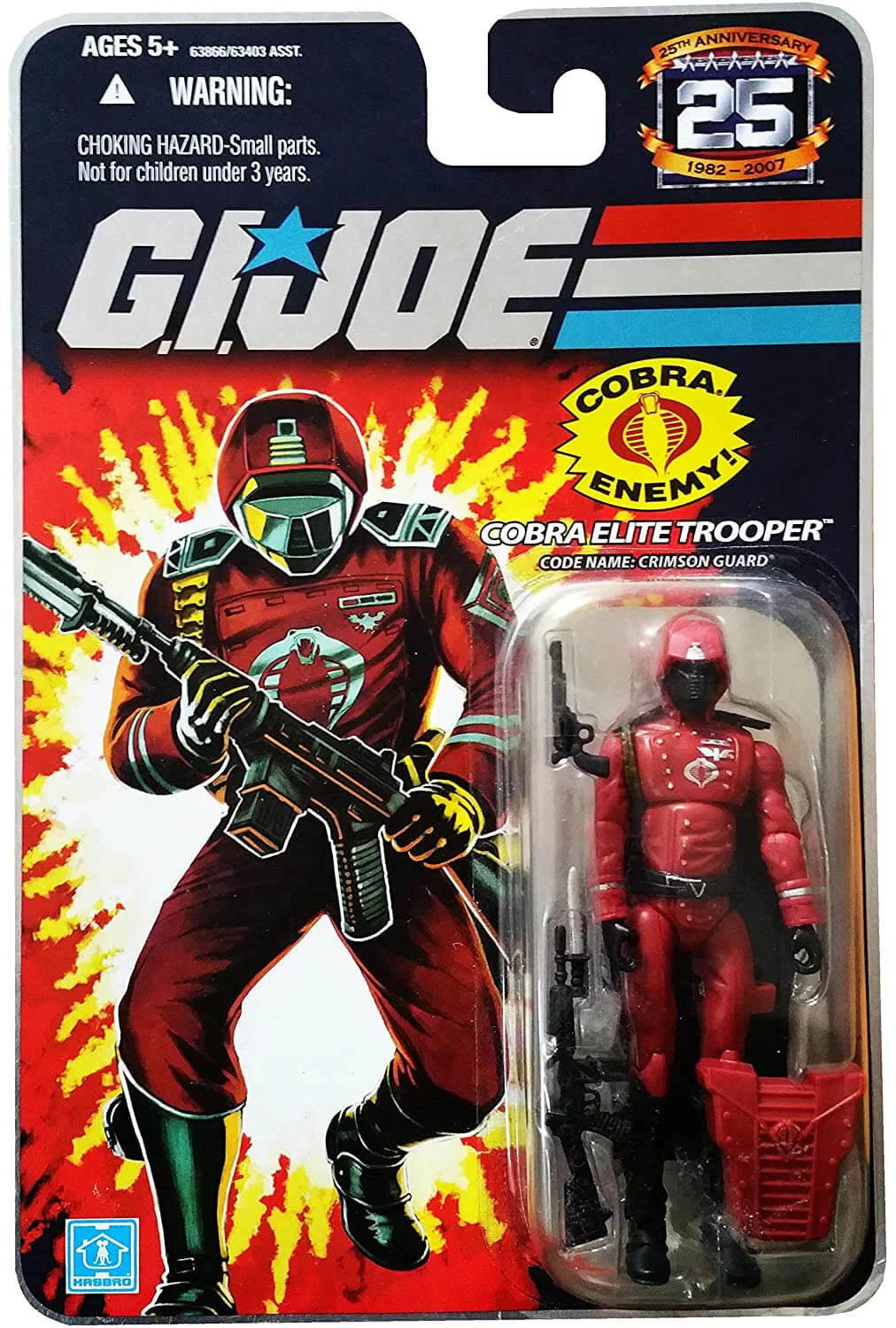 Crimson Guard GI Joe 25th Anniversary 2008 Wave 4