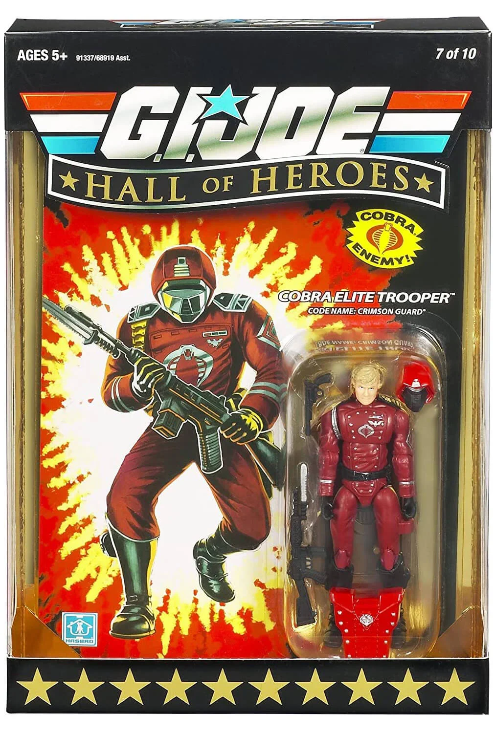 Crimson Guard GI Joe 25th Anniversary 2009 Hall of Fame