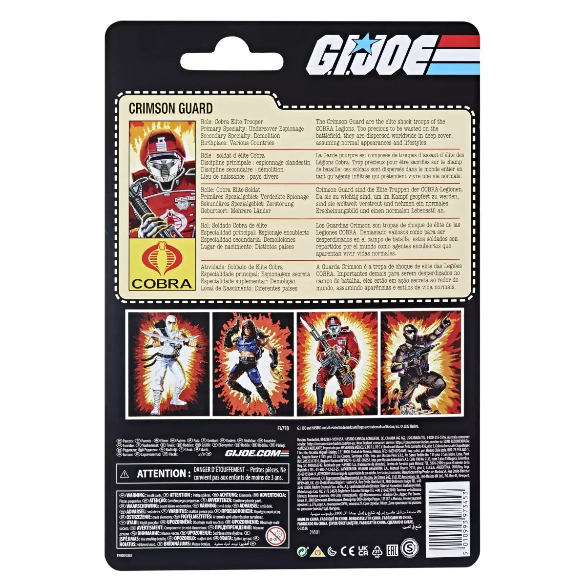 GI Joe Classified Crimson Guard Retro Card back