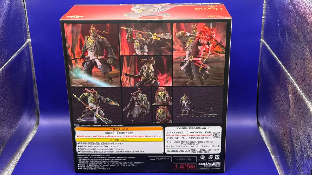 Ganondorf The Legend of Zelda Tears of the Kingdom figma No.632 Review 5