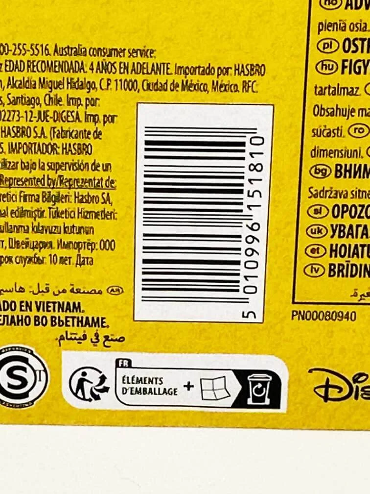 German-Mechanic-Indiana-Jone-Raiders-of-the-Lost-Ark-Retro-Collection-package-UPC